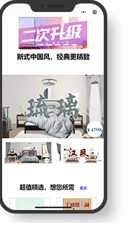 移动端 噢鹅